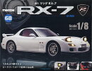 週刊 マツダRX-7 2026年 9/29号 [雑誌]