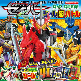 ���̥饤���������С����Ϥäơ��Ϥ����롪��������Ķ�Хȥ�