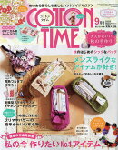 COTTON TIME (コットン タイム) 2016年 09月号 [雑誌]