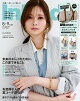 In Red (インレッド)8月・9月合併号 2026年 9月号 [雑誌]