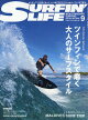サーフィンライフ 2026年 9月号 [雑誌]