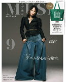 otona MUSE (オトナ ミューズ) 2026年 9月号 [雑誌]