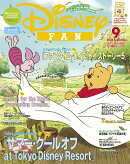 Disney FAN (ディズニーファン) 2026年 9月号 [雑誌]