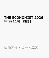 THE ECONOMIST 2026年 9/11号 [雑誌]
