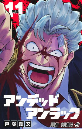 ����ǥåɥ����å� 11