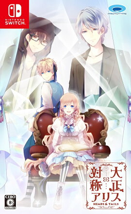 �������оΥ��ꥹ HEADS & TAILS