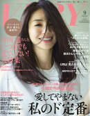 VERY (ヴェリィ) 2016年 09月号 [雑誌]