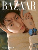 Harper's BAZAAR (ハーパーズバザー)9月号増刊 特別版 2026年 9月号 [雑誌]