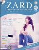 隔週刊 ZARD プレミアム ディスク・コレクション 2026年 9/23号 [雑誌]