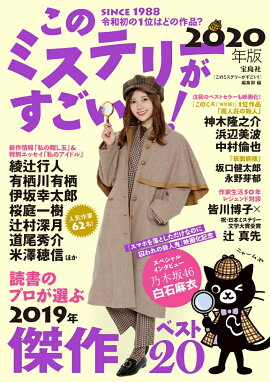 楽天ブックス おすすめ文庫王国 本の雑誌編集部 本