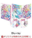 【楽天ブックス限定全巻購入特典+全巻購入特典】キミとアイドルプリキュア♪ vol.4【Blu-ray】(A5キャラファイング…
