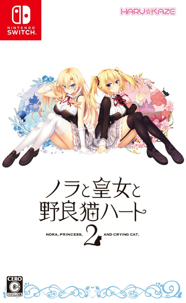 楽天ブックス: ノラと皇女と野良猫ハート2 通常版 Nintendo Switch版 