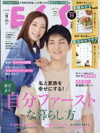ESSE (エッセ) 2026年 9月号 [雑誌]