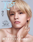 美ST(ビスト)増刊 2026年 9月号 [雑誌]