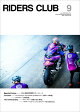 RIDERS CLUB (ライダース クラブ) 2026年 9月号 [雑誌]