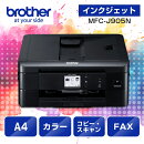 【ブラザー純正】ブラザー A4インクジェット複合機 MFC-J905N(Wi-Fi/FAX/両面/レーベル)