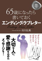 楽天市場】雪に書く恋文の通販 