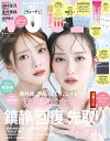 VOCE SPECIAL 9月号増刊 2026年 9月号 [雑誌]