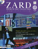 隔週刊 ZARD プレミアム ディスク・コレクション 2026年 9/9号 [雑誌]