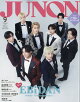 【予約】JUNON(ジュノン)増刊 EBiDAN選抜 2026年 9月号 [雑誌]