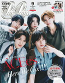 CanCam(キャンキャン) 2026年9月号 [雑誌] 特別版 【表紙：ACEes】