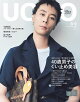 【予約】UOMO(ウオモ) 2026年8月・9月合併号 [雑誌]
