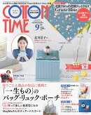 COTTON TIME (コットン タイム) 2026年 9月号 [雑誌]