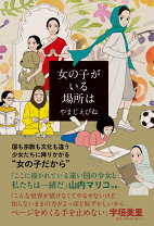 楽天市場】やまじえびねの通販 