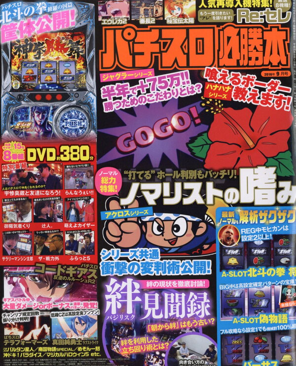 4910075990969.jpg?downsize=600:* 