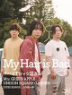 音楽と人 2026年 9月号 [雑誌]