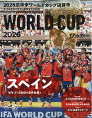 月刊サッカーマガジン増刊 2026北中米ワールドカップ決算号 2026年 9月号 [雑誌]