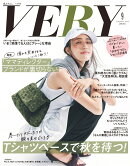 VERY (ヴェリィ) 2026年 9月号 [雑誌]
