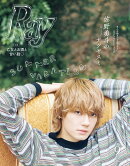 Ray9月号増刊 特別版 2026年 9月号 [雑誌]