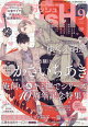 GUSH (ガッシュ) 2026年 9月号 [雑誌]