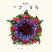 Yogini presents ヨガと音楽 〜Oneness Music〜