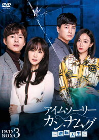 楽天市場 逆転 人生の通販 楽天市場 逆転 人生の通販