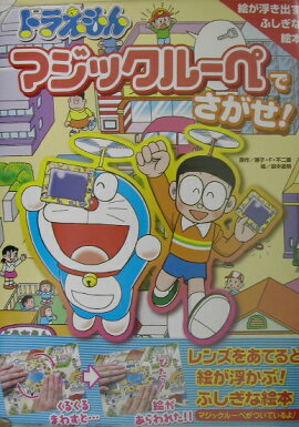 �ɥ館���ޥ��å��롼�ڤǤ���������1)