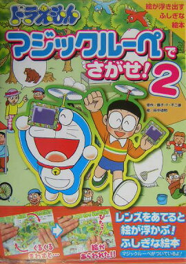 �ɥ館���ޥ��å��롼�ڤǤ���������2)