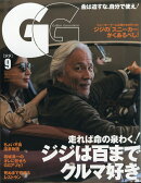 GG (ジジ) Vol.2 2017年 09月号 [雑誌]