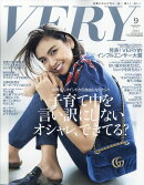 VERY (ヴェリィ) 2017年 09月号 [雑誌]