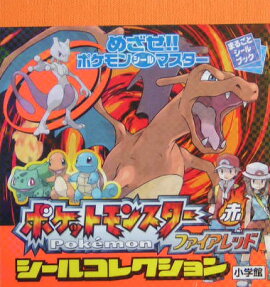 �ݥ��åȥ�󥹥��� �ե�������åɥ����륳�쥯�����