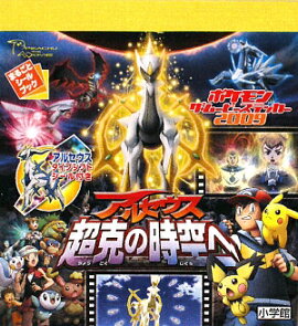 �ݥ���� �����ࡼ�ӡ����ƥå���2009 ���륻����Ķ��λ�����