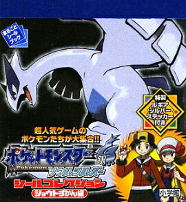 �ݥ��åȥ�󥹥��� �����륷��С� �����륳�쥯����� ���祦�Ȥ�������