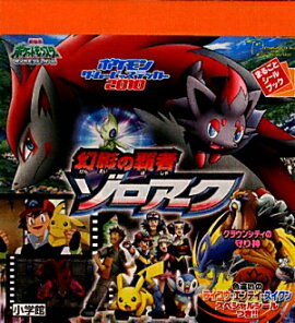 �ݥ���� �����ࡼ�ӡ����ƥå���2010 ���Ƥ��Ƽԥ���������