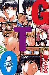 GTO 24巻の書影