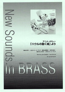 New Sounds in Brass NSB 33W AjEh[ unE̓v 閧̓`l̃[S[h`zCȌyR`E̖񑩁`̂񂾏N