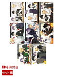 【特典】合コンに行ったら女がいなかった話 1-8巻セット(ポストカード4種)