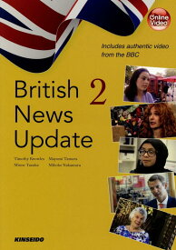British　News　Update（2） 映像で学ぶイギリス公共放送の最新ニュース　2 [ ティモシー・ノウルズ ]