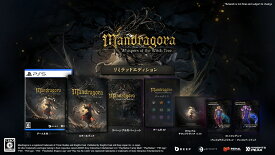 【特典】Mandragora: Whispers of the Witch Tree (Limited Edition)　PS5版(【初回外付特典】オリジナルポストカード)