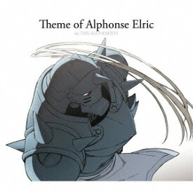 鋼の錬金術師 FULLMETAL ALCHEMIST Theme of Alphonse Elric by THE ALCHEMISTS [ (アニメーション) ]